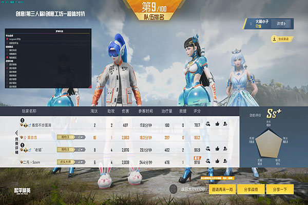 易语言CF透视自瞄软件效果